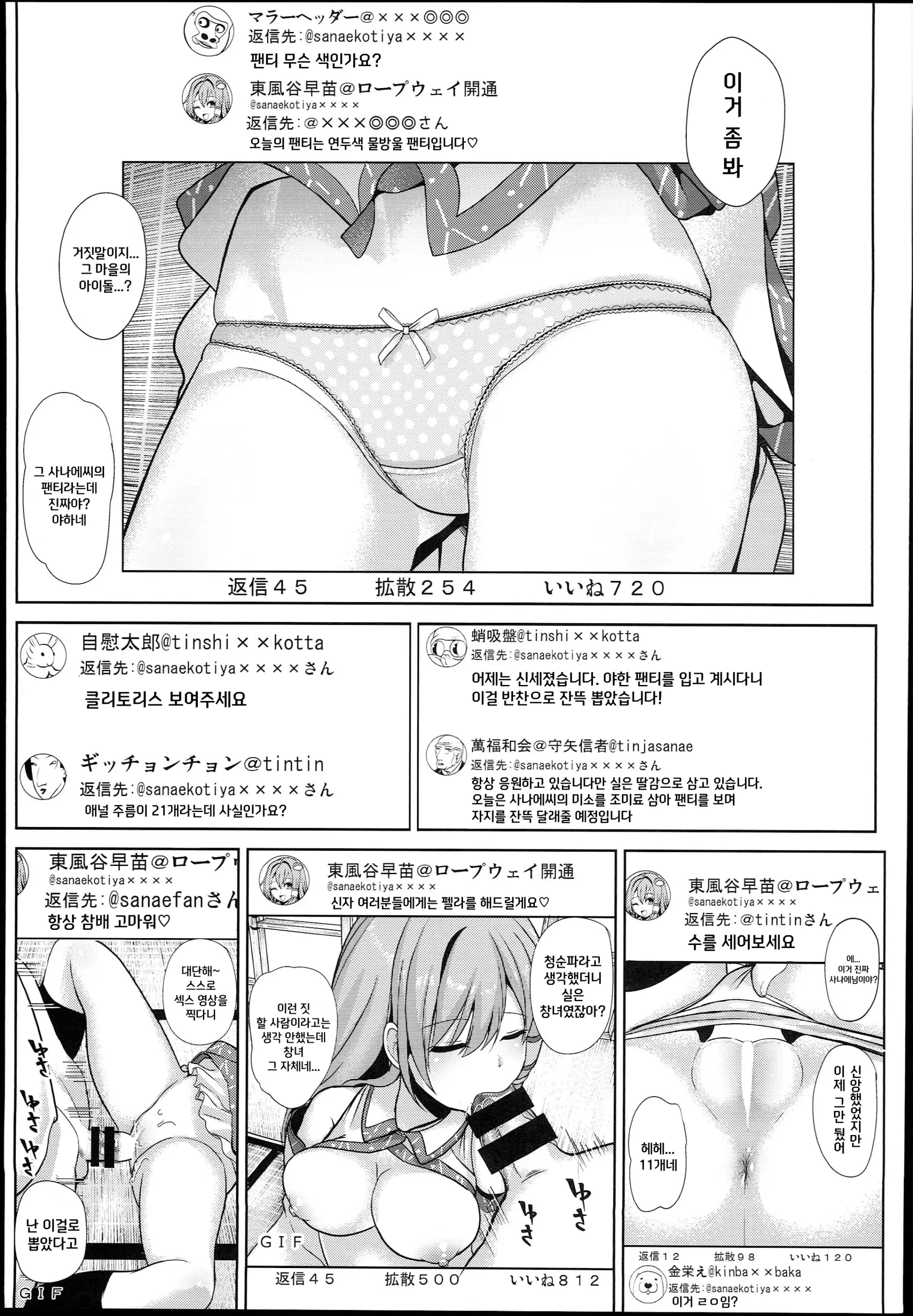 웹툰 이미지 20
