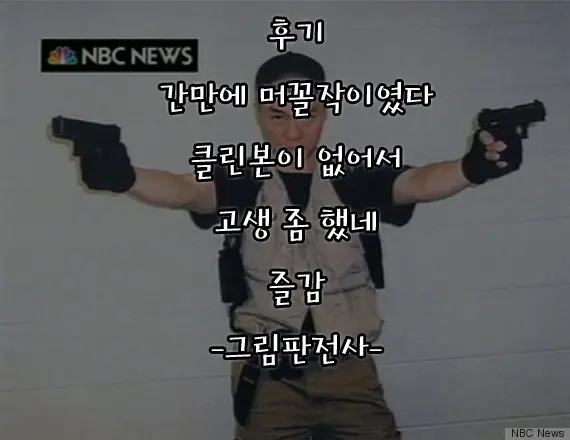웹툰 이미지 241