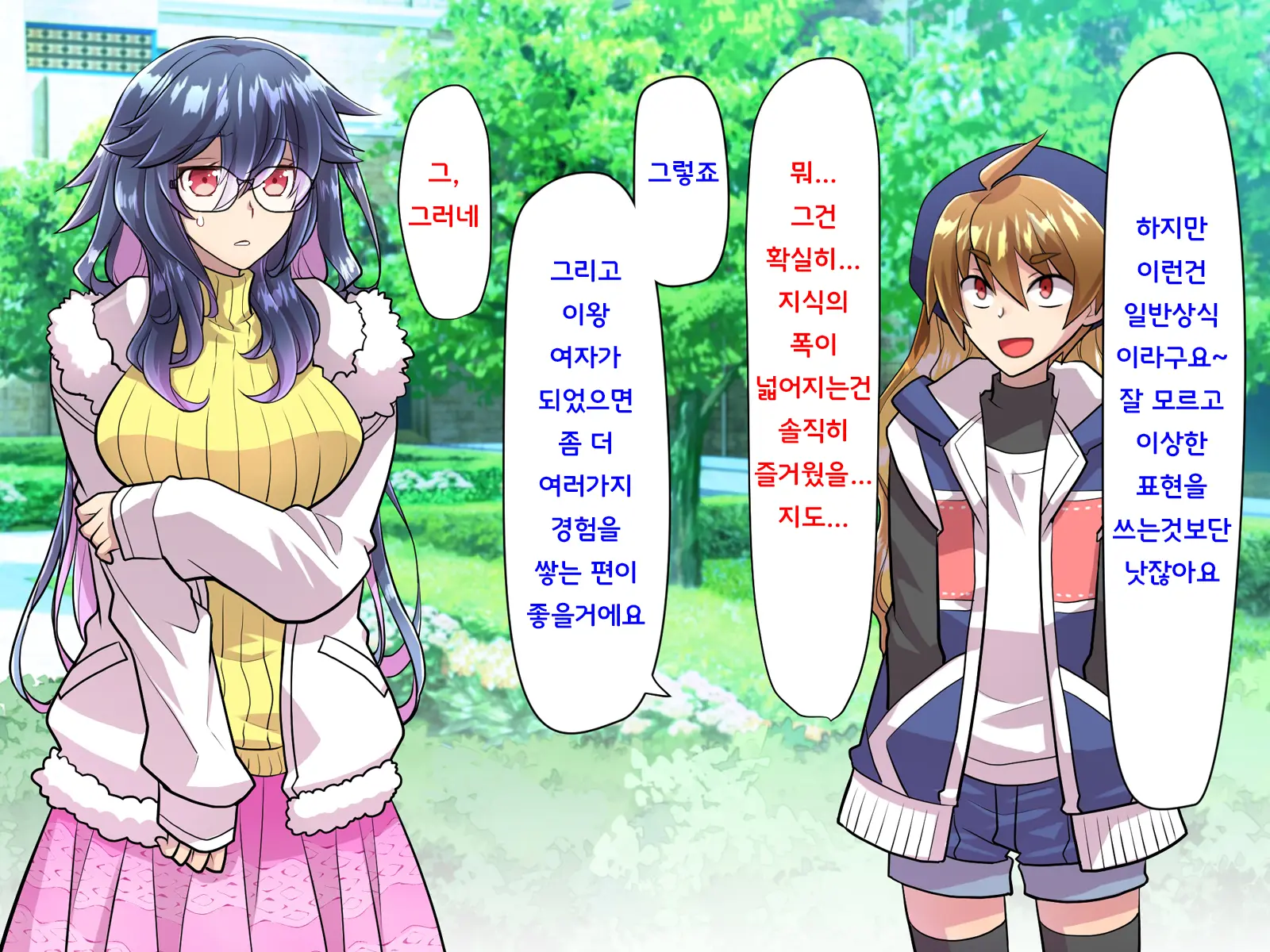 웹툰 이미지 133