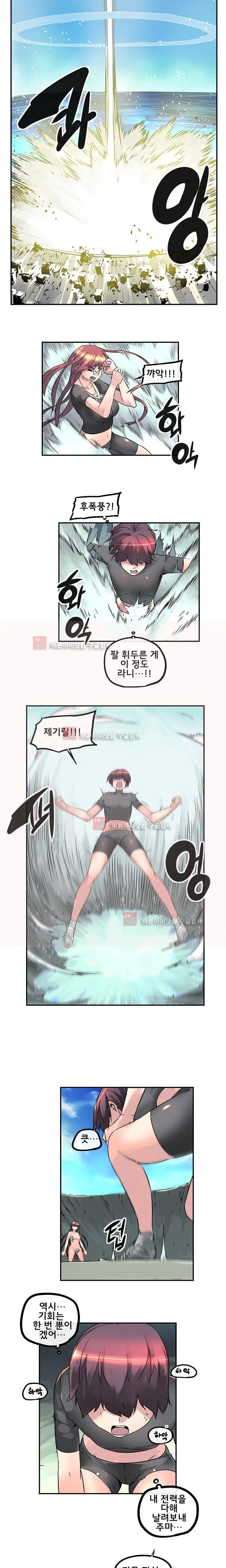 웹툰 이미지 412