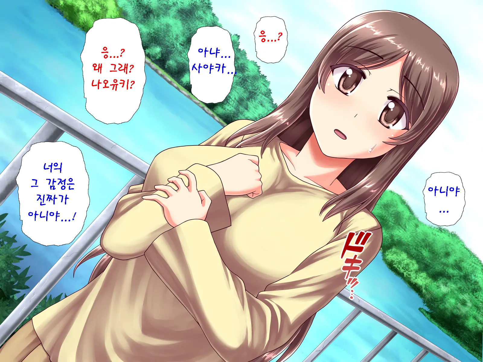 웹툰 이미지 242