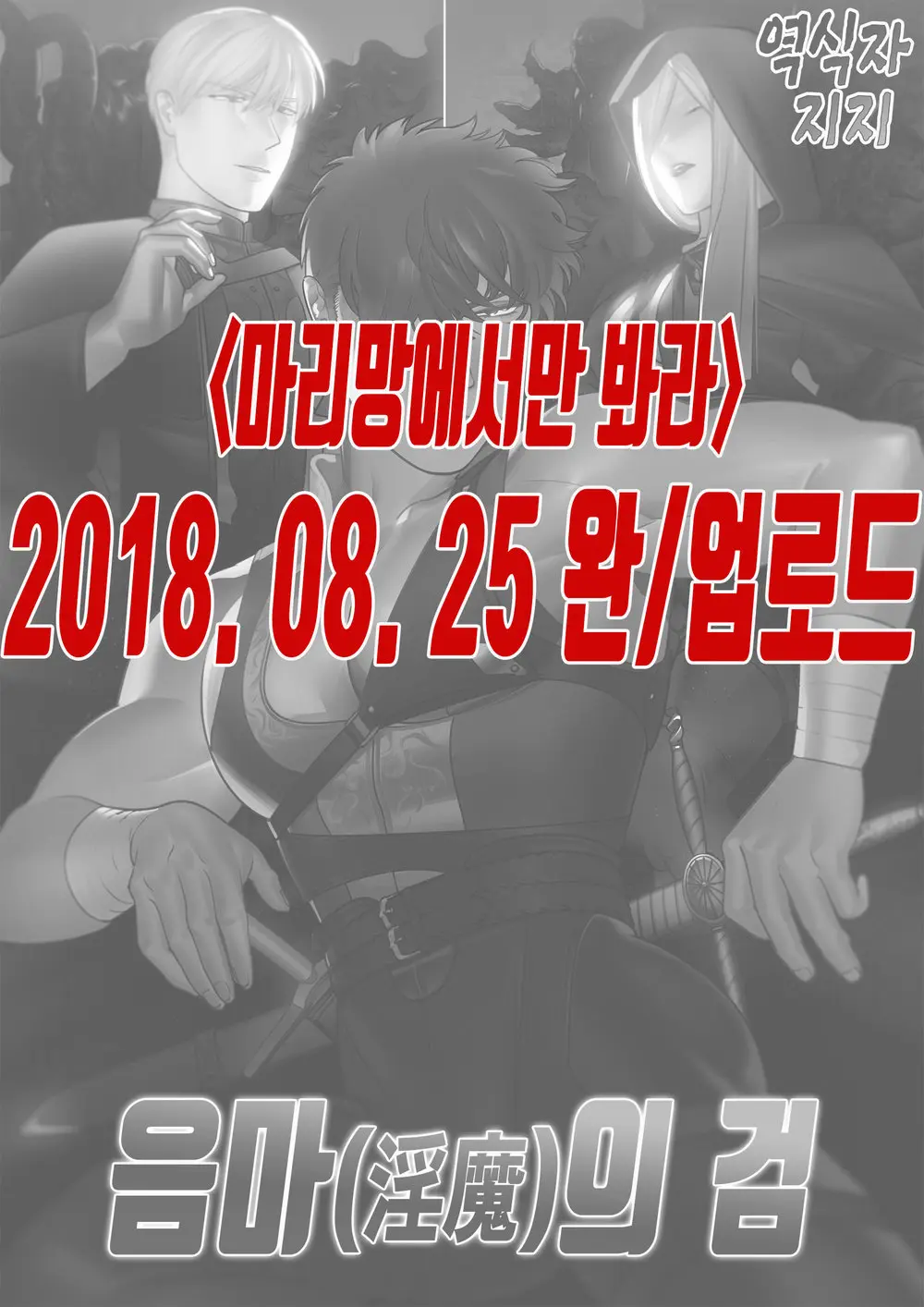 웹툰 이미지 1
