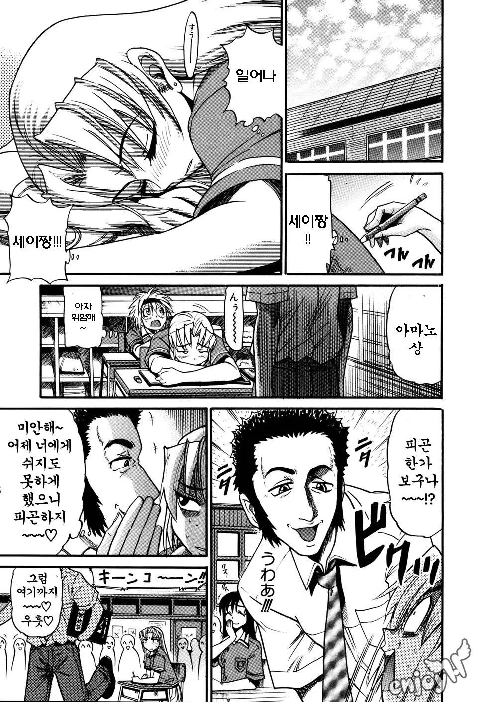 웹툰 이미지 65
