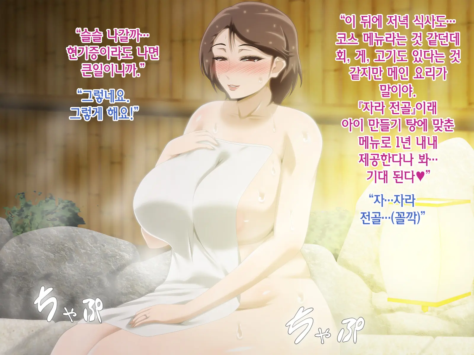 웹툰 이미지 231