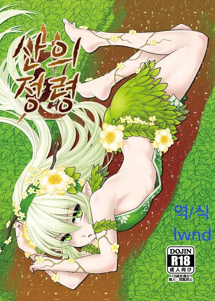 웹툰 이미지 0