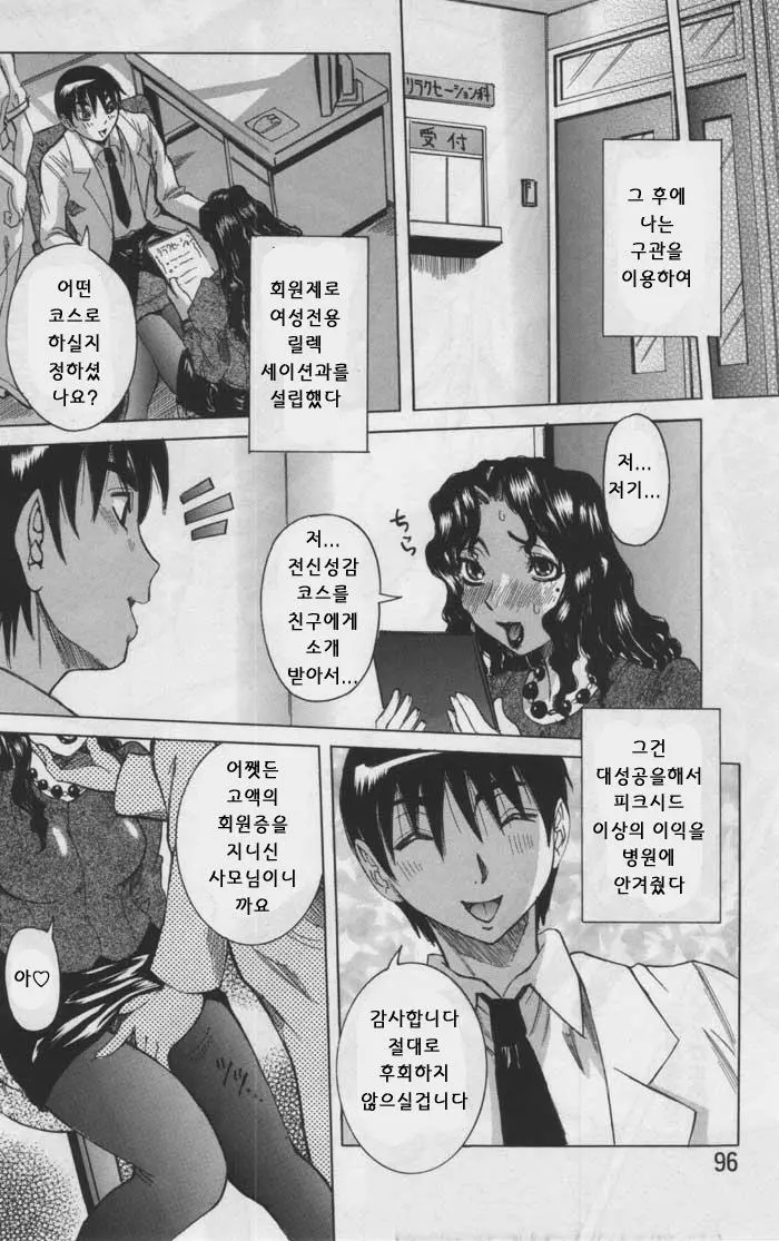 웹툰 이미지 37