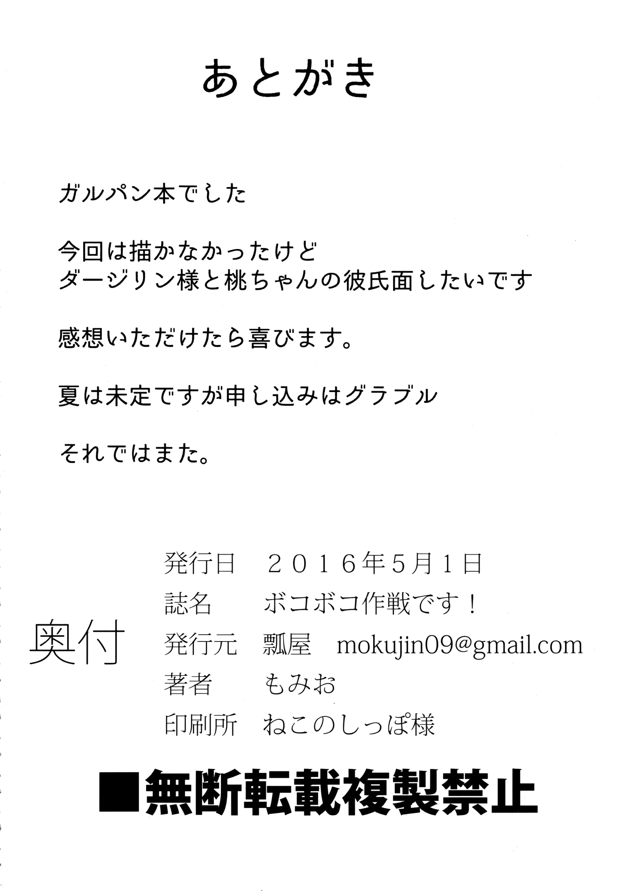 웹툰 이미지 20