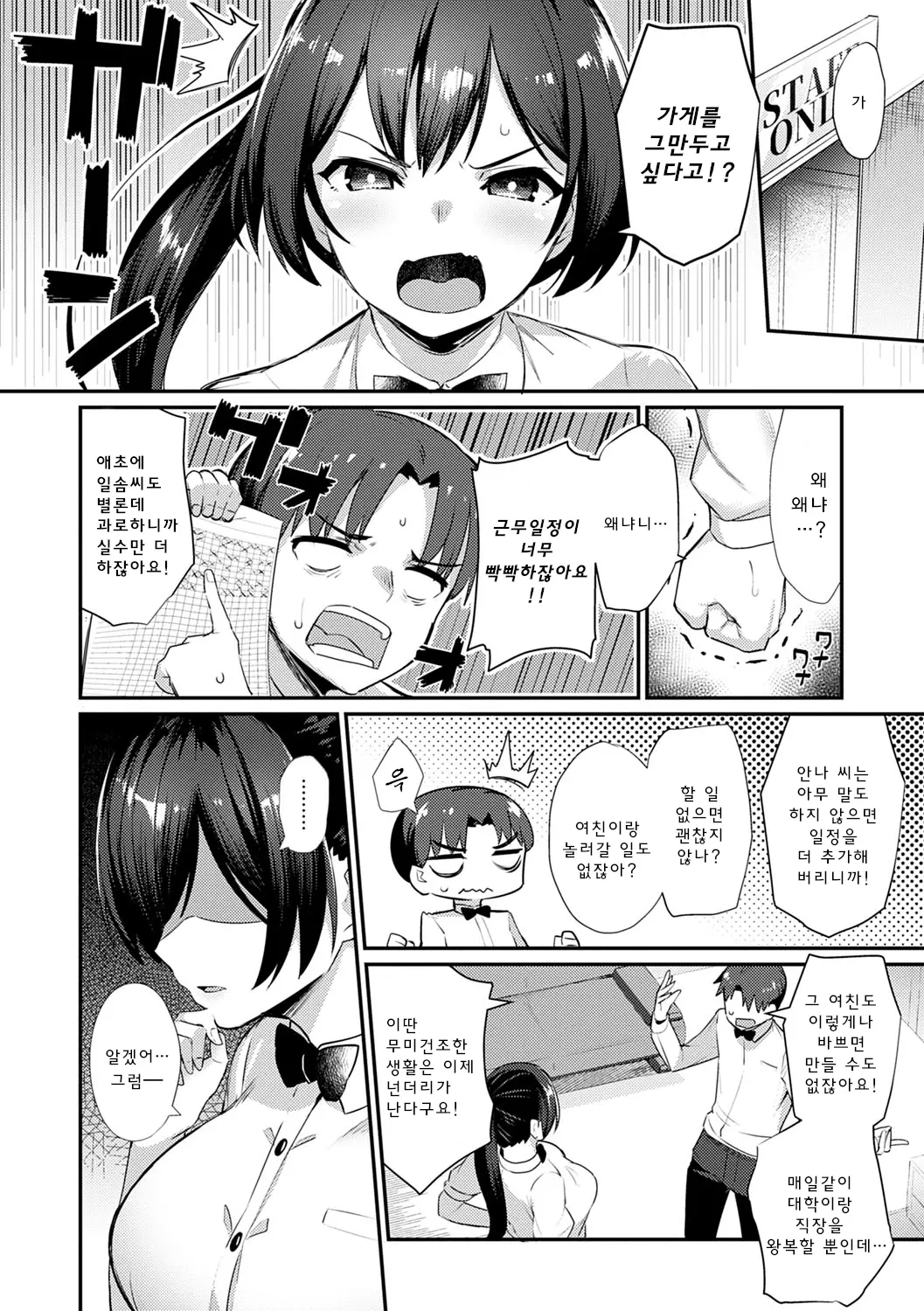 웹툰 이미지 58