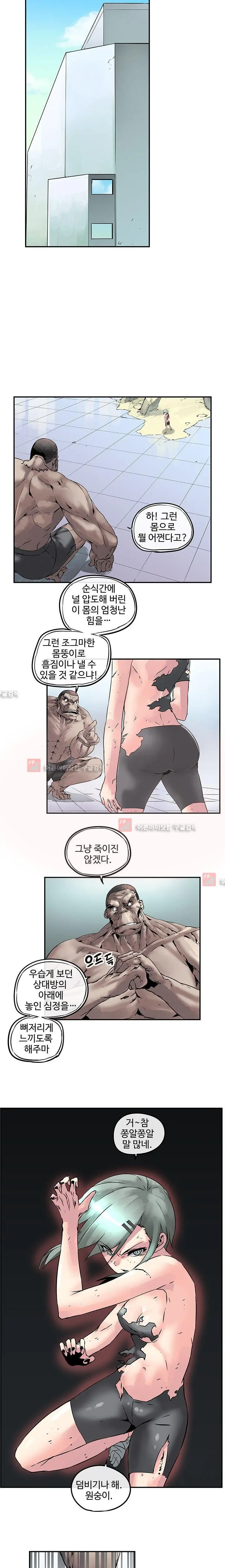웹툰 이미지 176