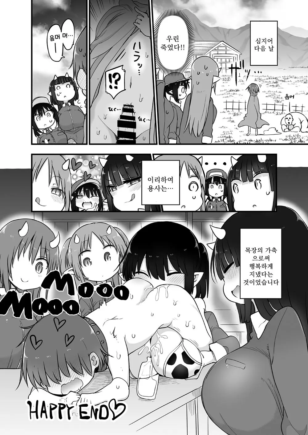 웹툰 이미지 10