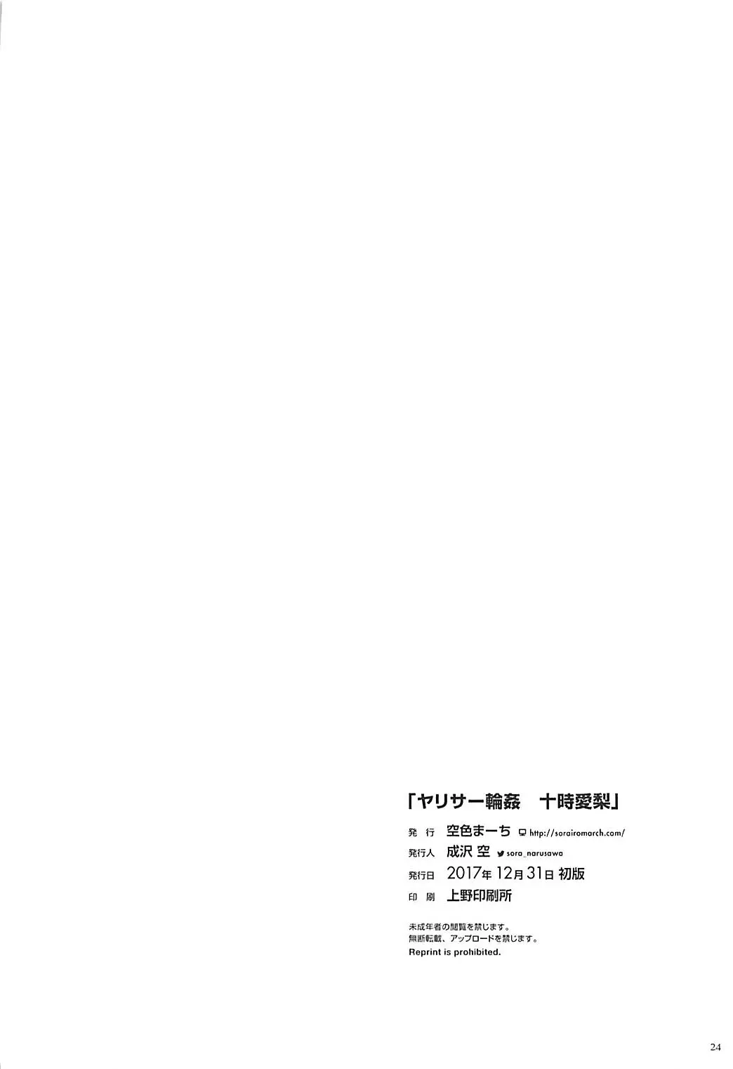 웹툰 이미지 20
