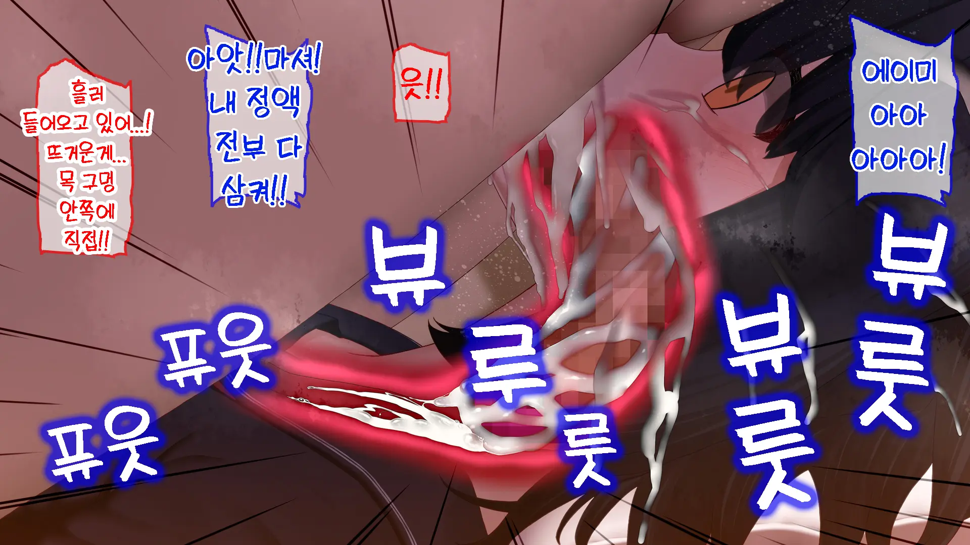 웹툰 이미지 38