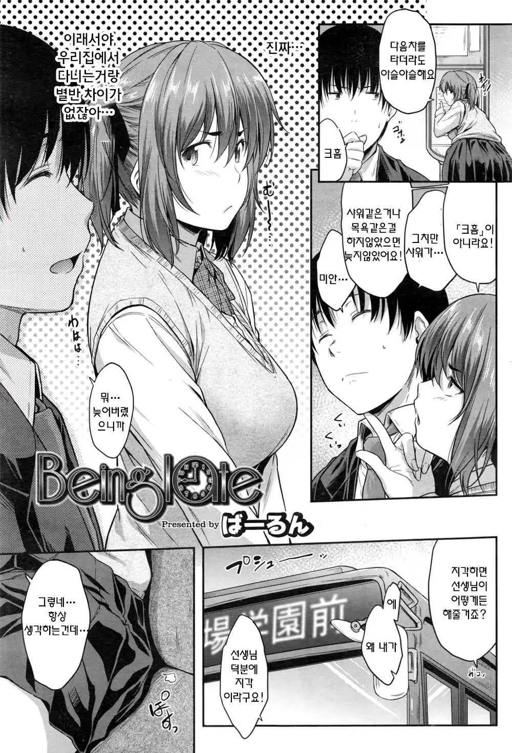 웹툰 이미지 4
