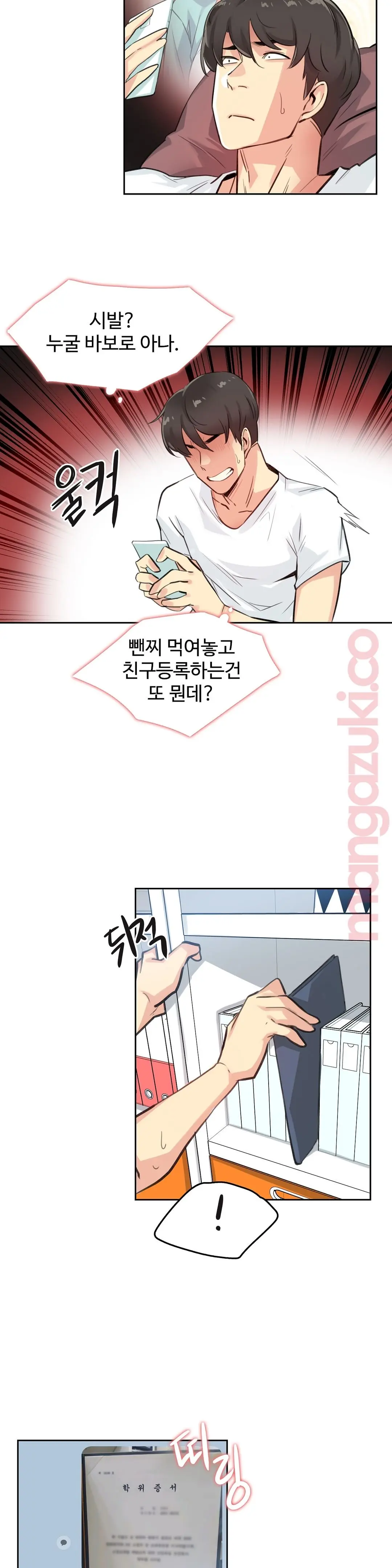 웹툰 이미지 20
