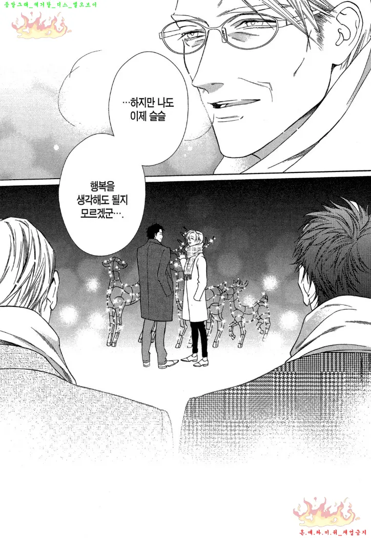 웹툰 이미지 176