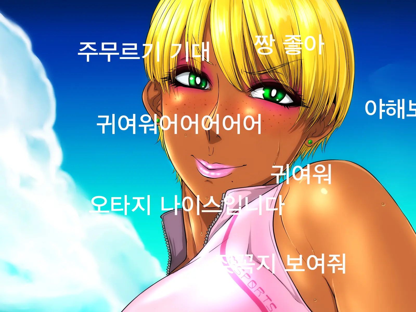 웹툰 이미지 46