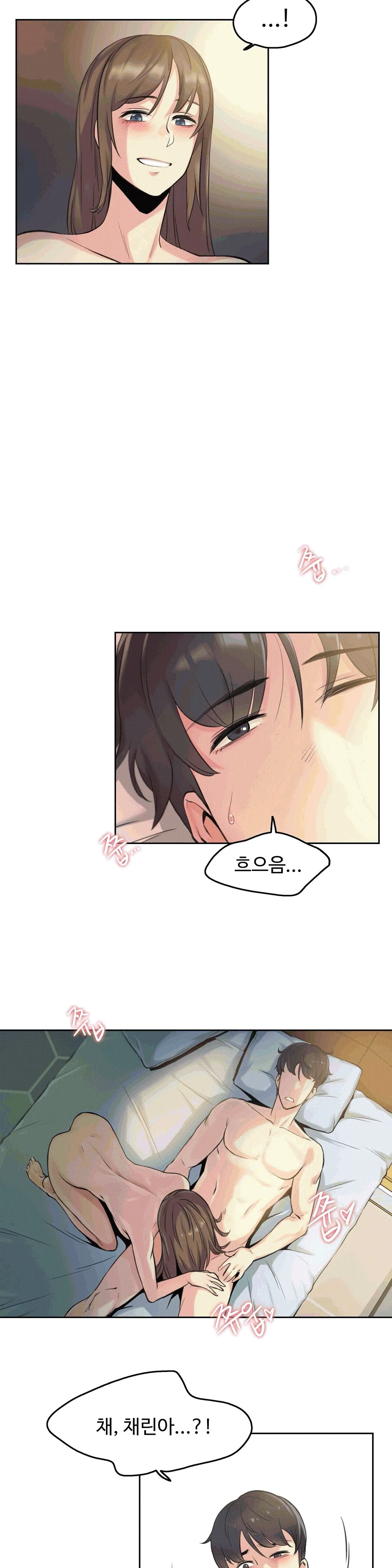 웹툰 이미지 23