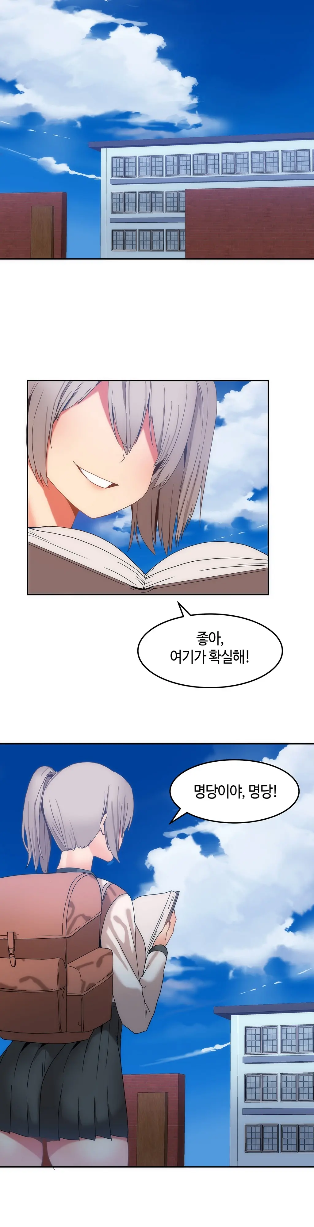 웹툰 이미지 299