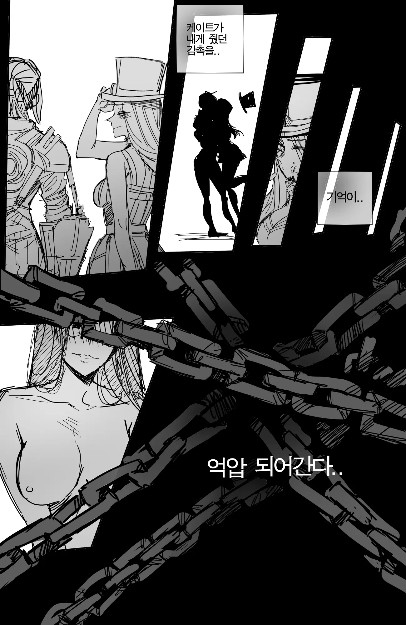웹툰 이미지 20
