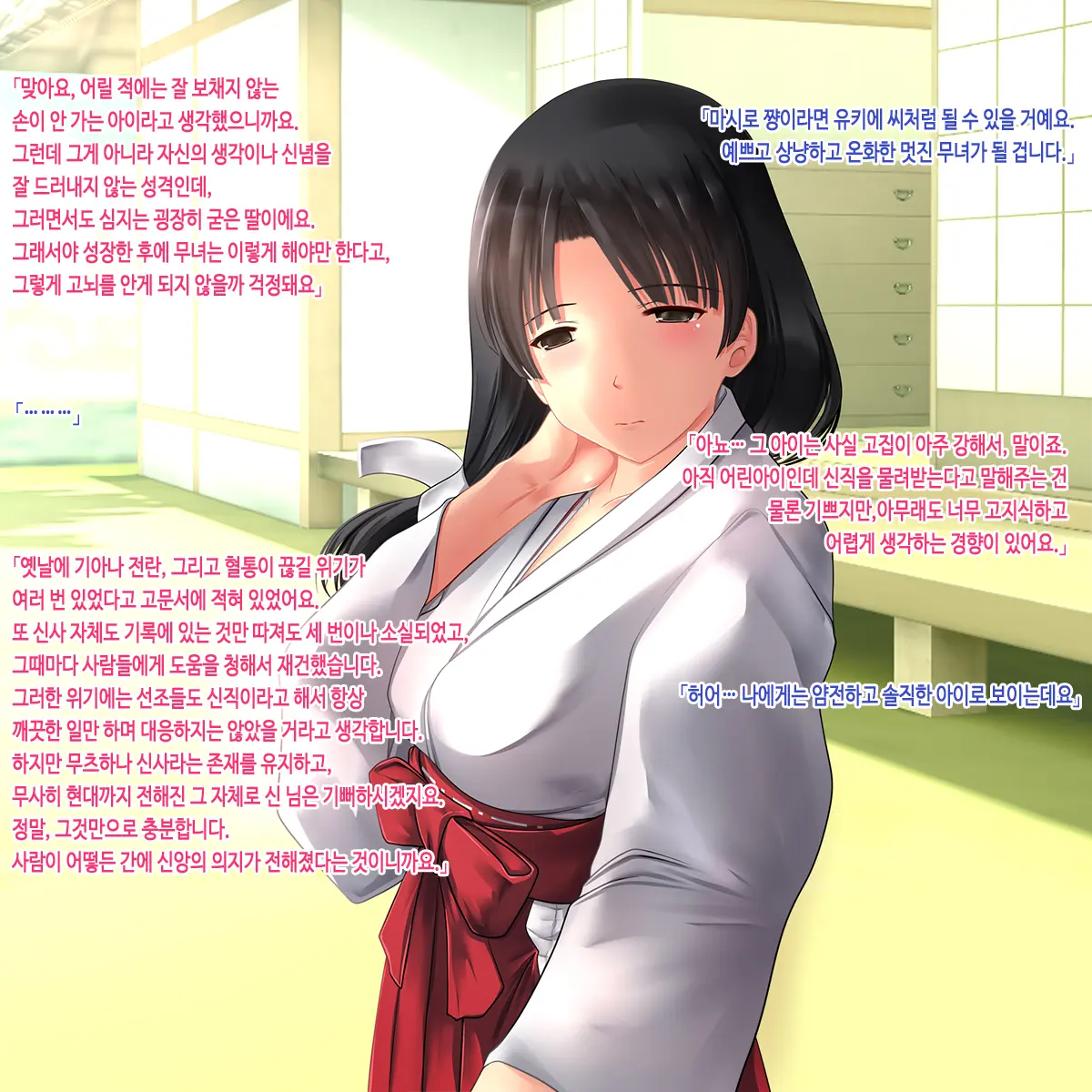 웹툰 이미지 75