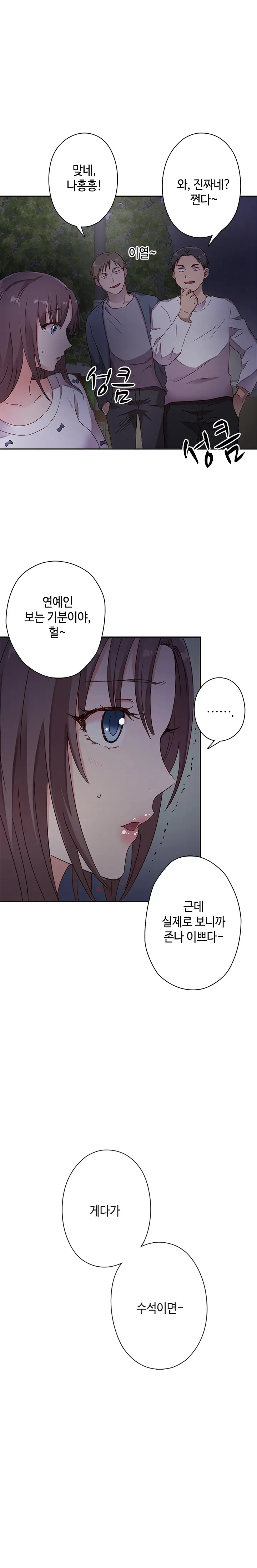 웹툰 이미지 265