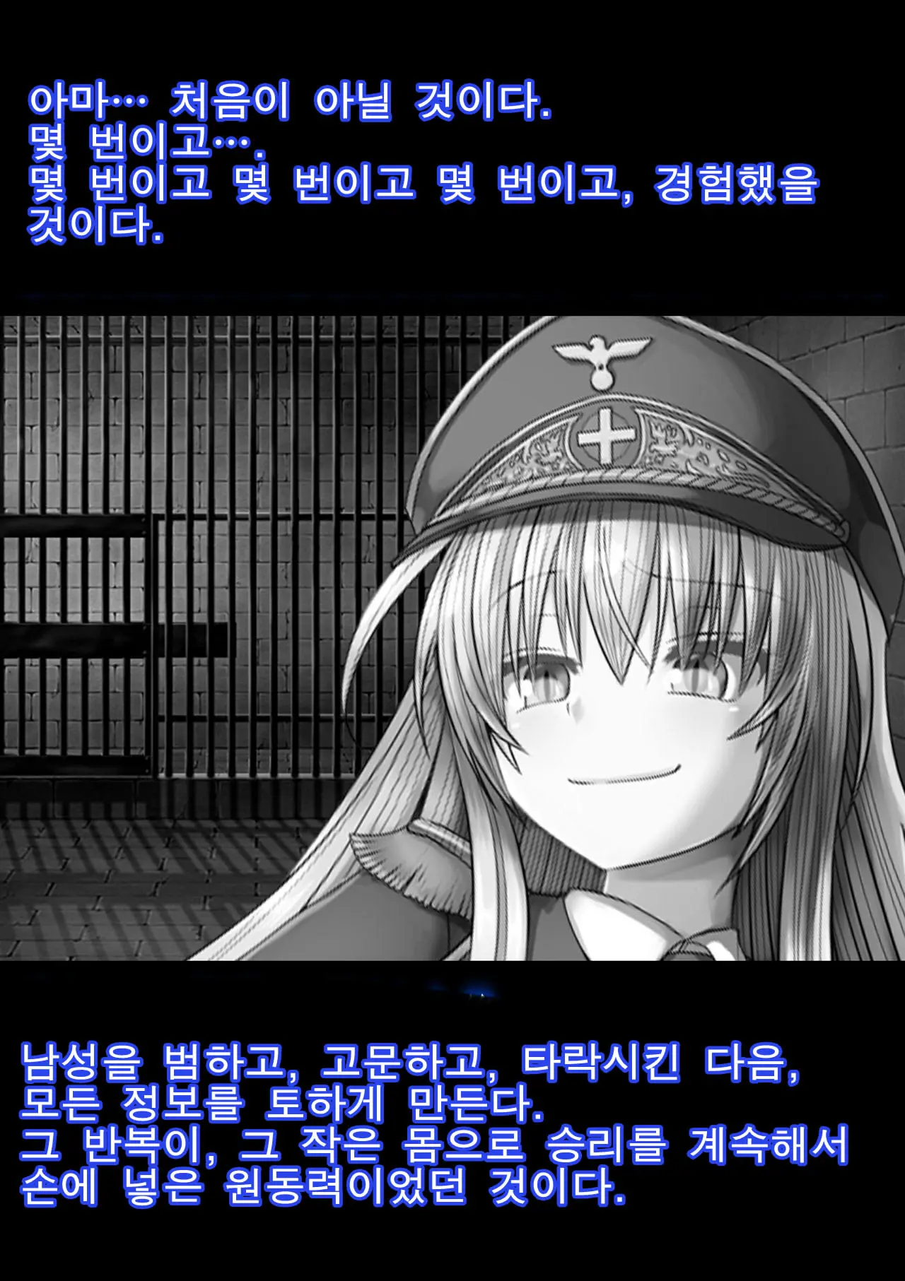웹툰 이미지 9