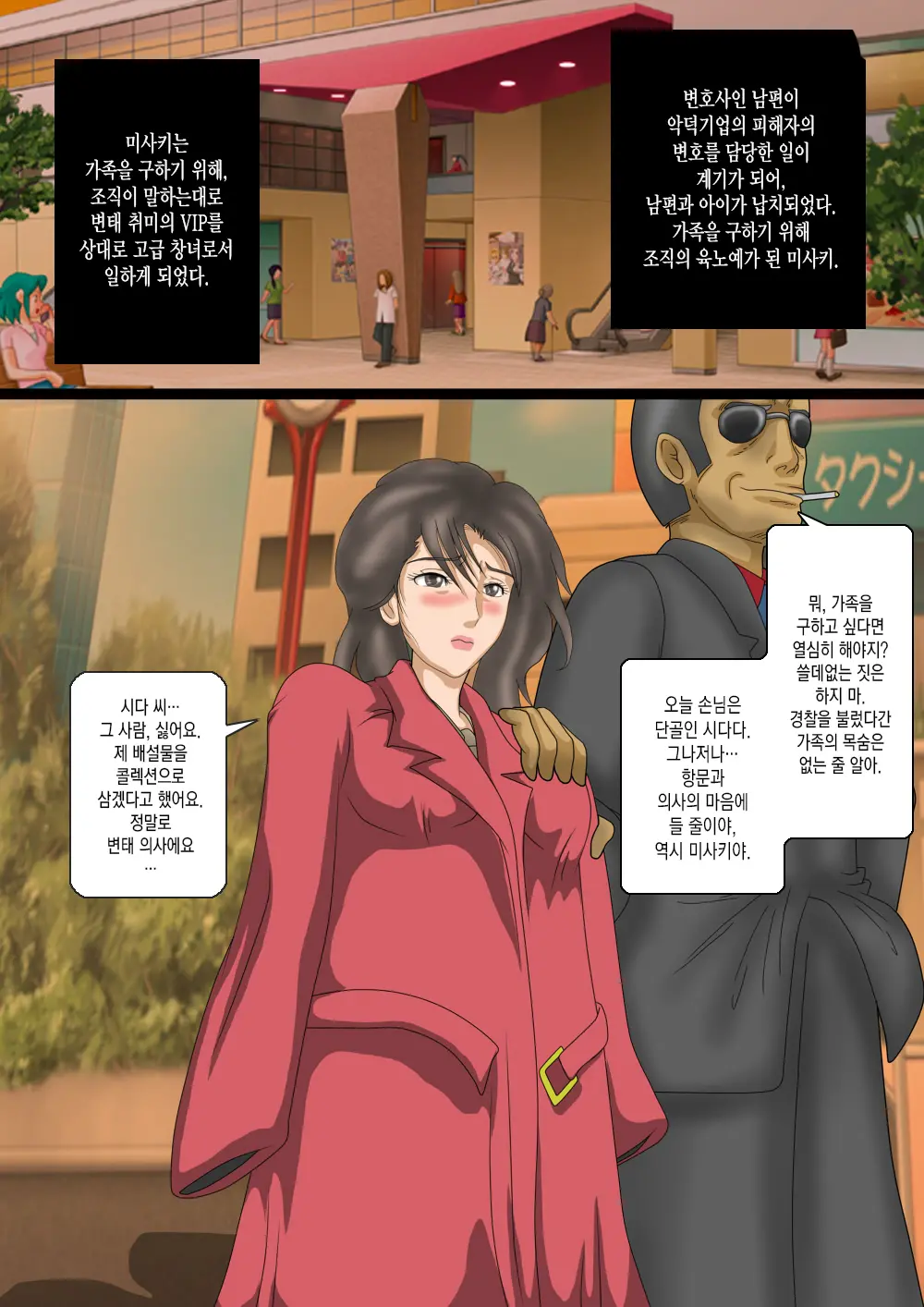 웹툰 이미지 1