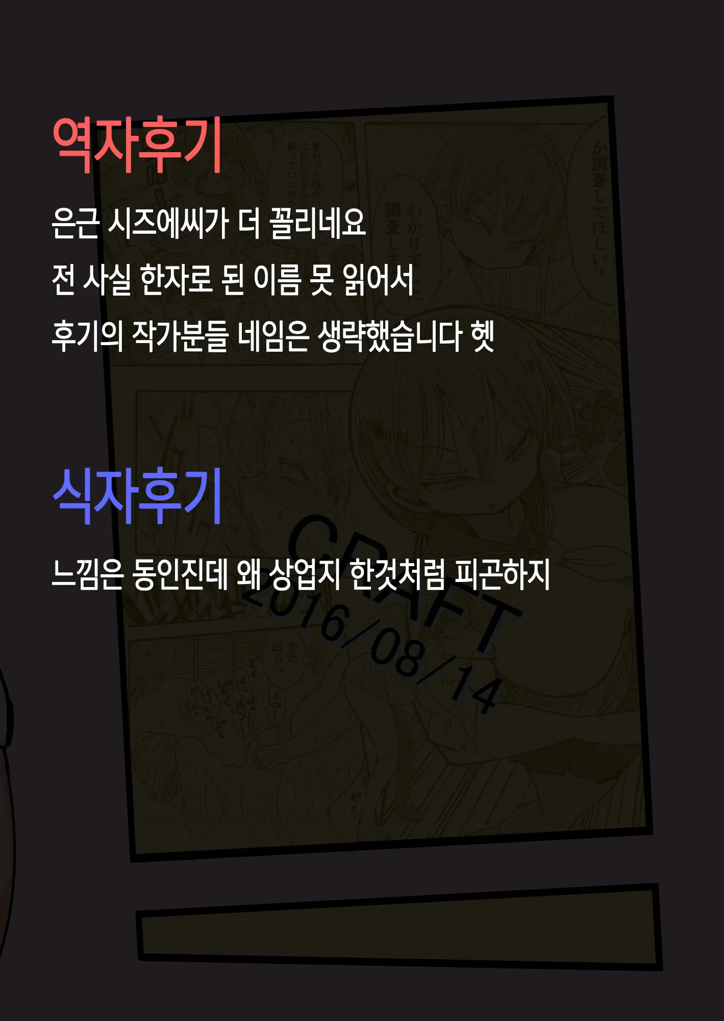 웹툰 이미지 53