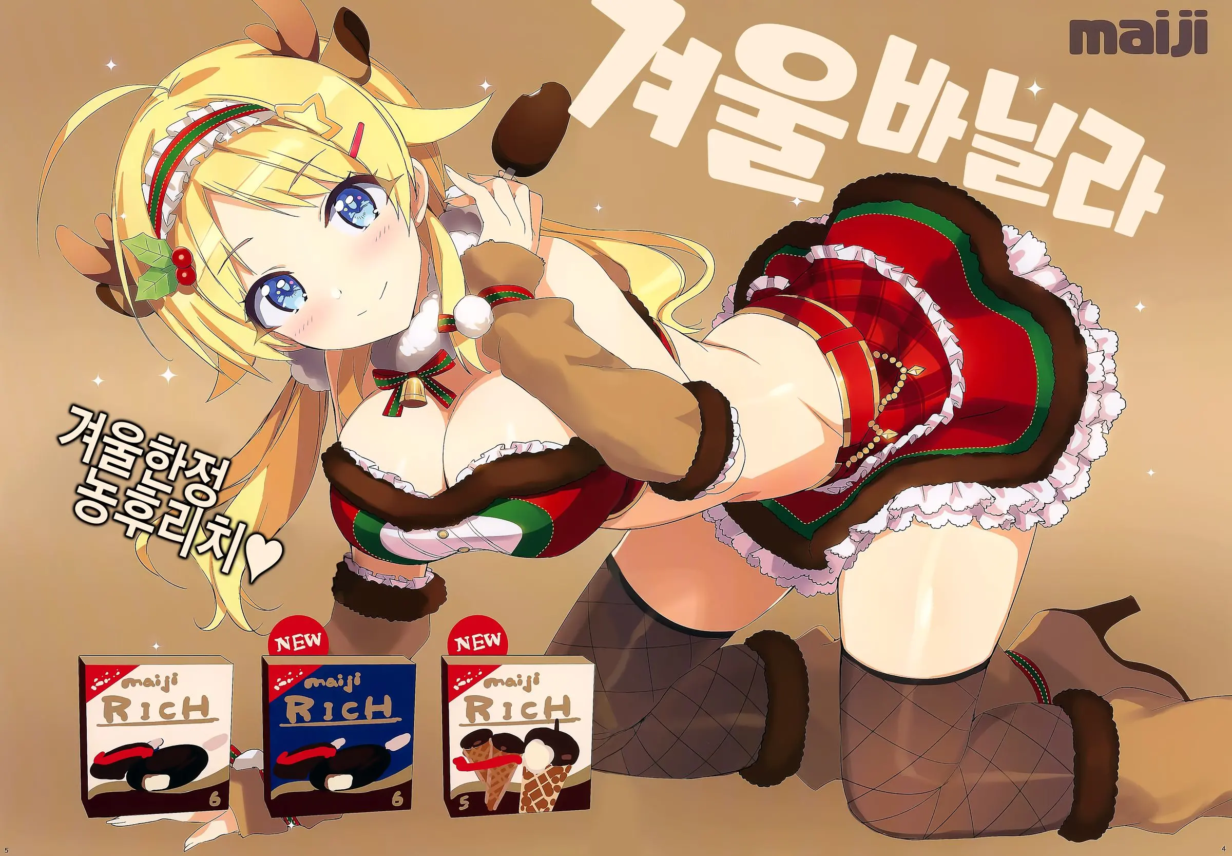 웹툰 이미지 6