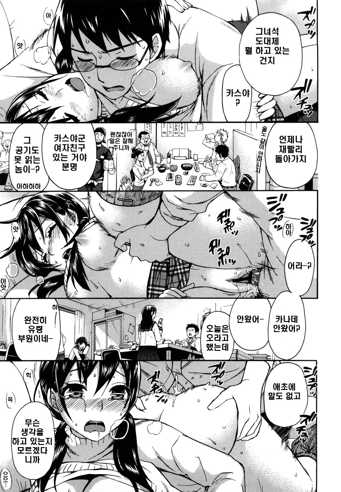웹툰 이미지 165