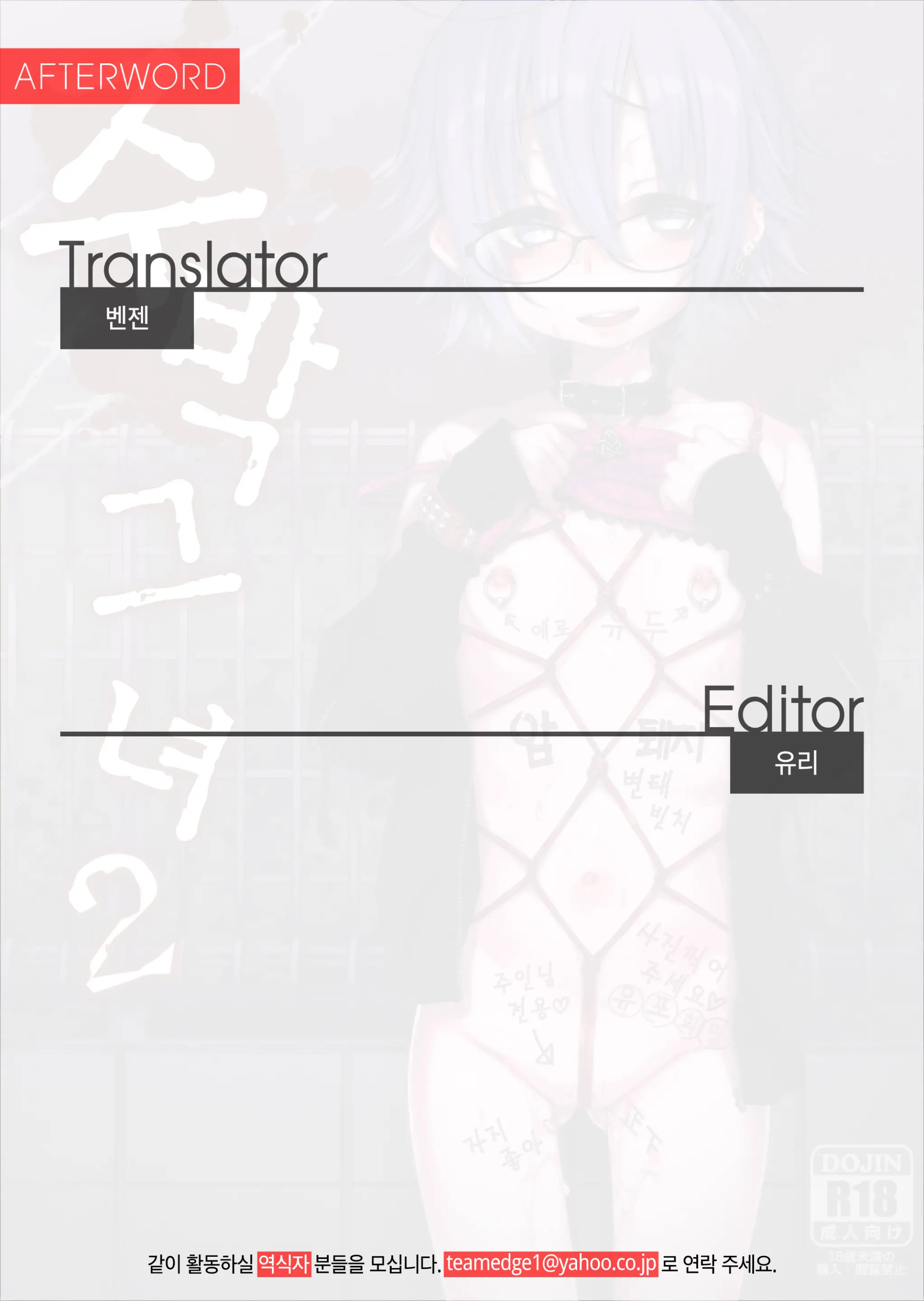 웹툰 이미지 23