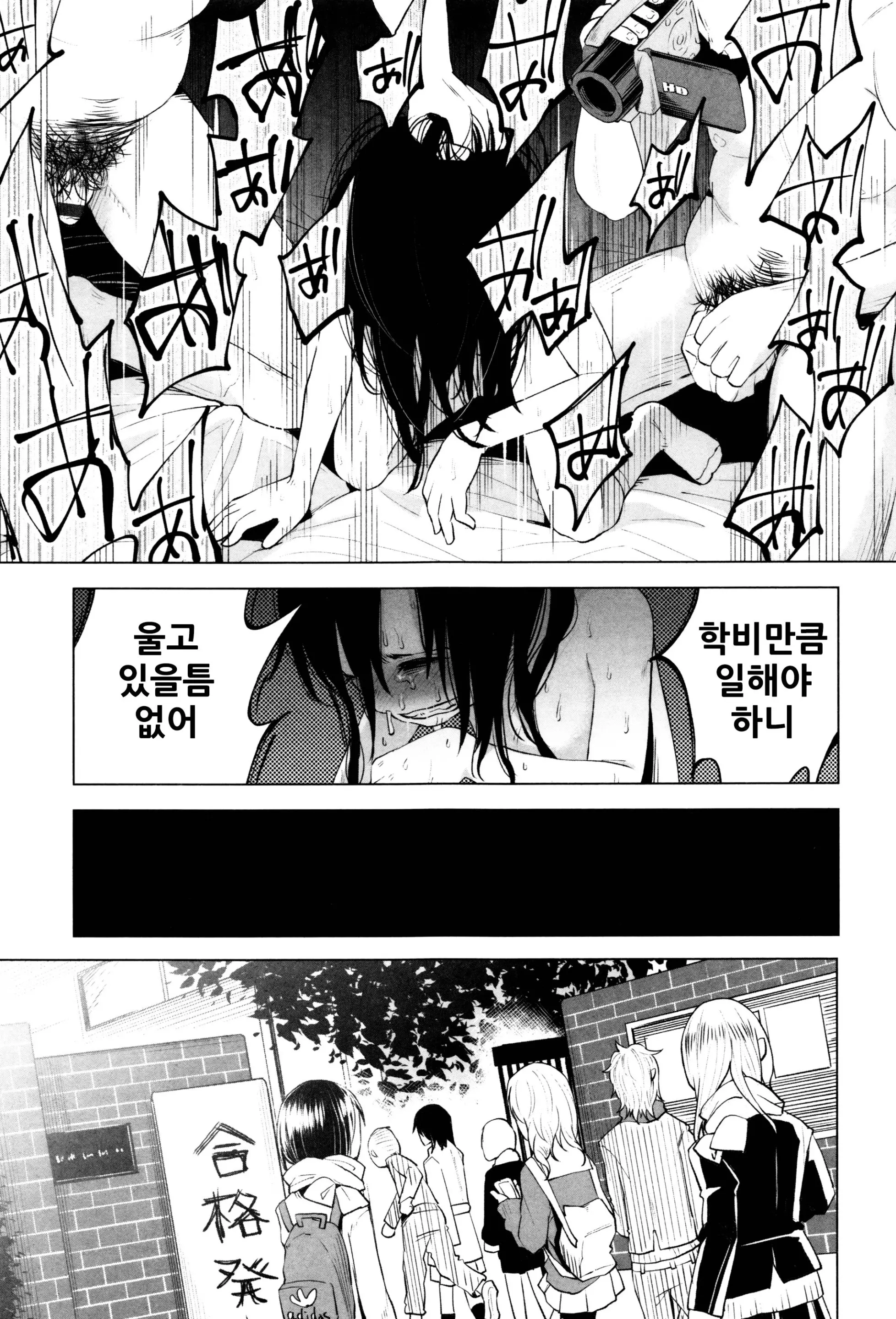 웹툰 이미지 199
