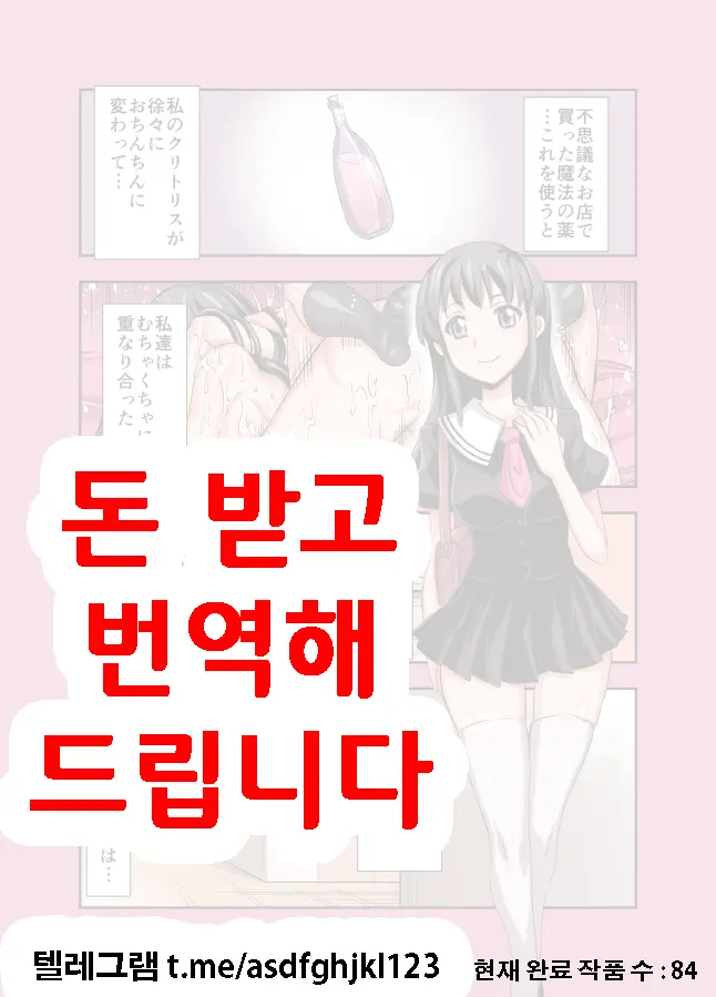 웹툰 이미지 0