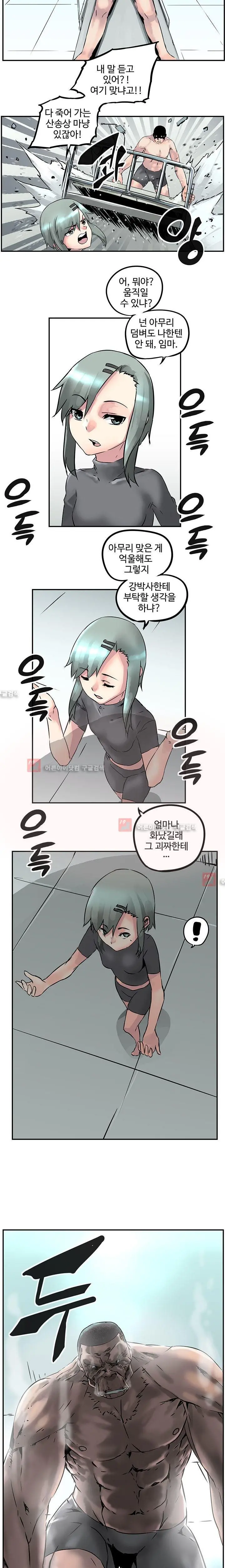 웹툰 이미지 163