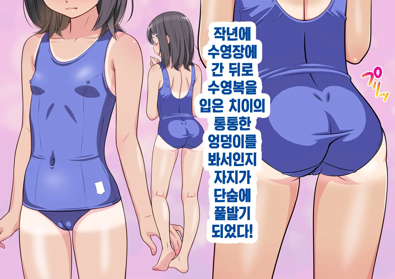 웹툰 이미지 70