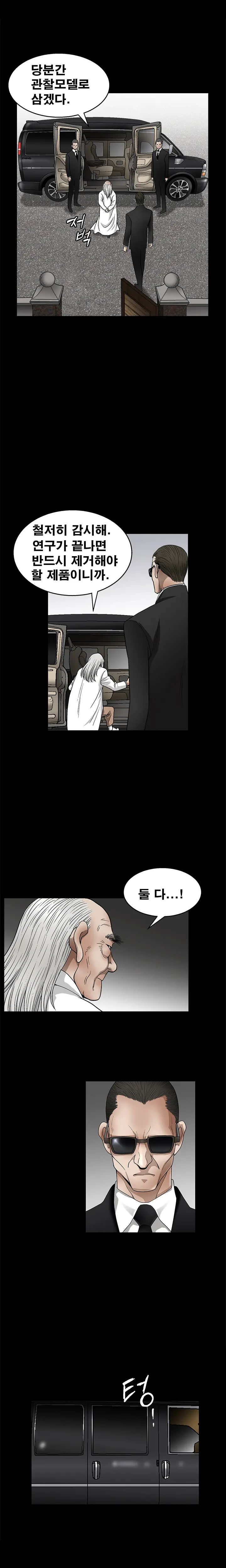 웹툰 이미지 264