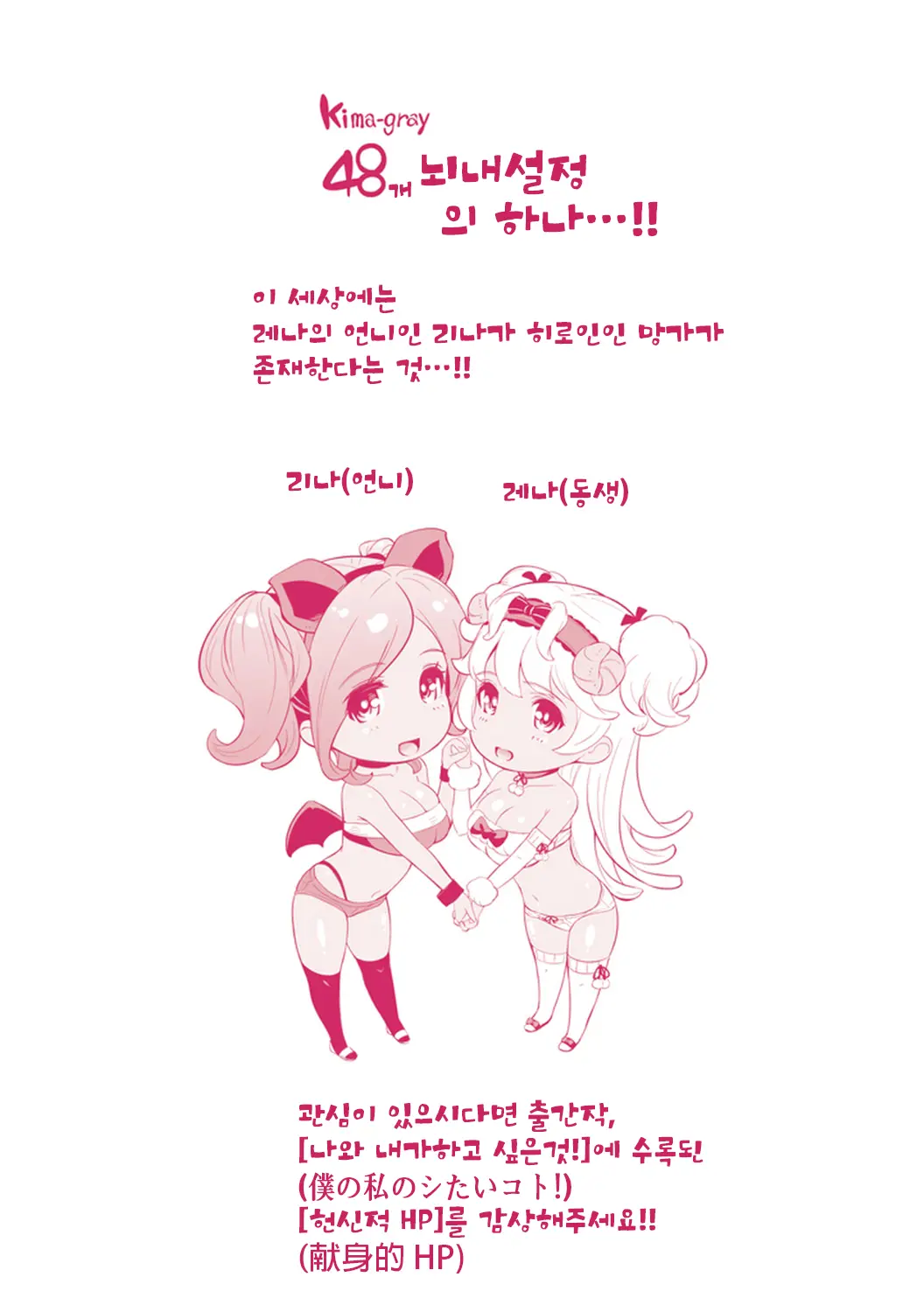 웹툰 이미지 231