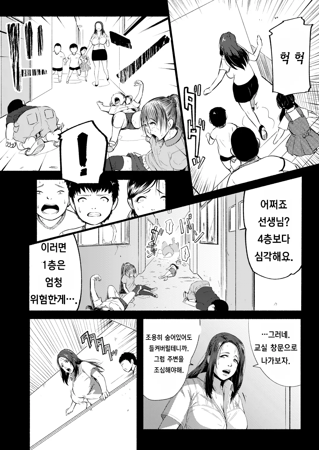 웹툰 이미지 13