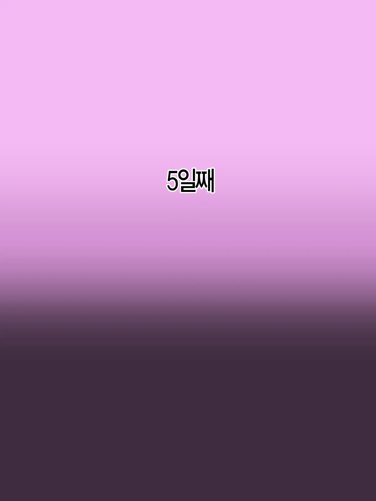 웹툰 이미지 32