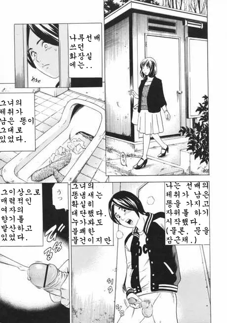 웹툰 이미지 30