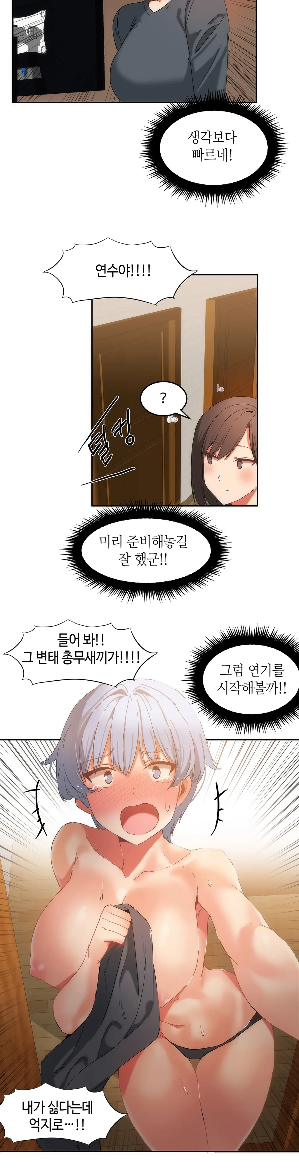 웹툰 이미지 404