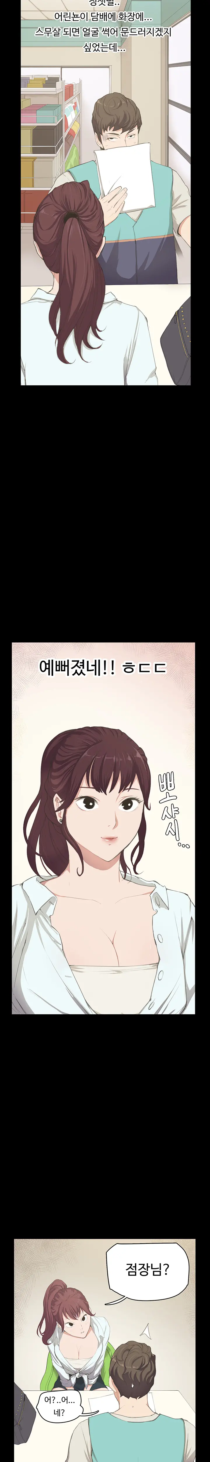 웹툰 이미지 24