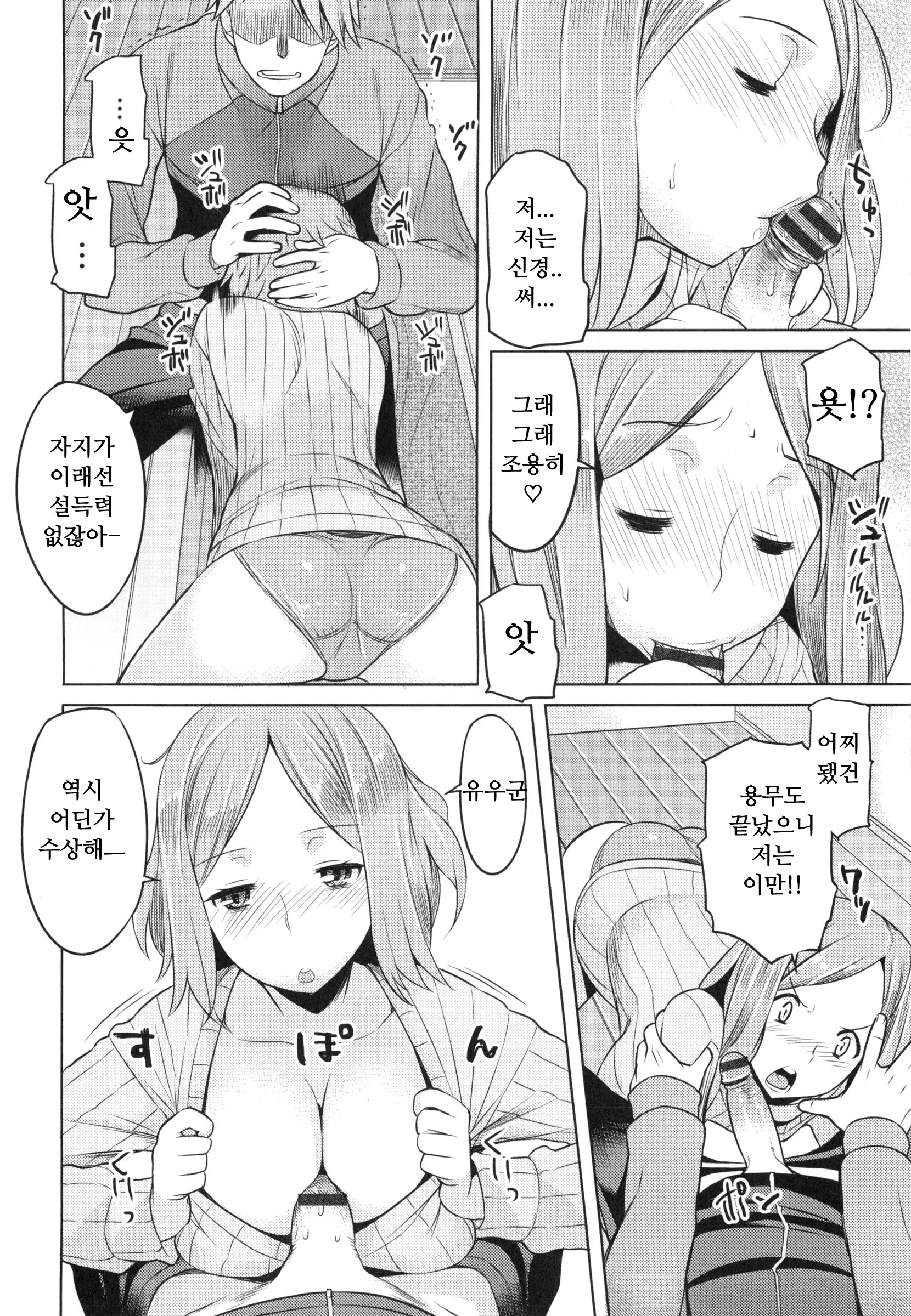 웹툰 이미지 180