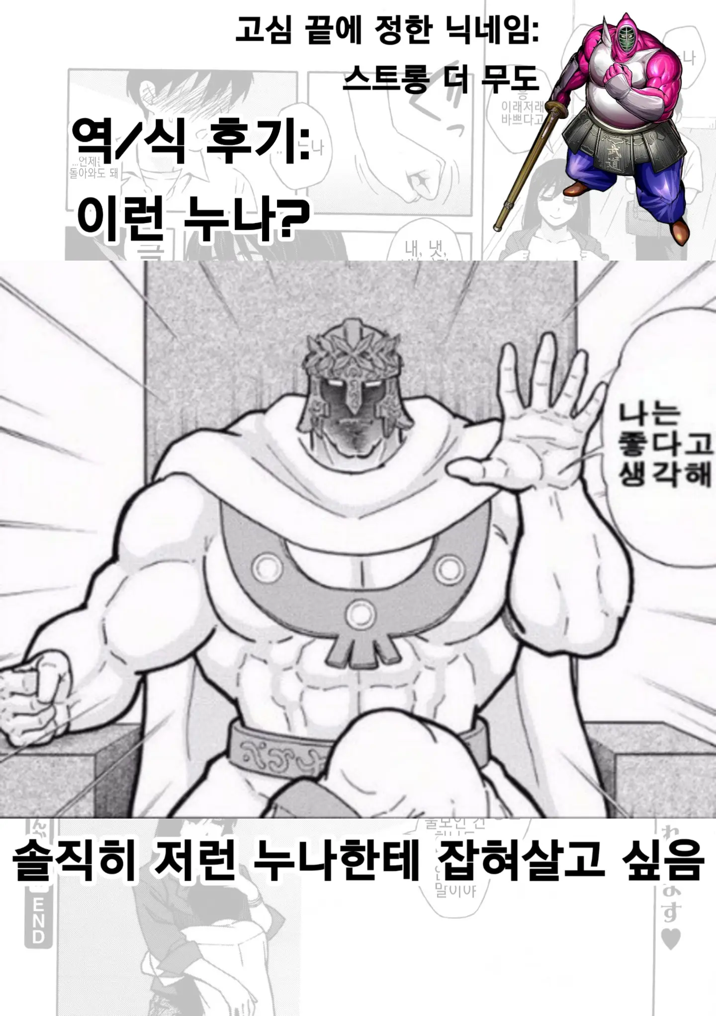 웹툰 이미지 18