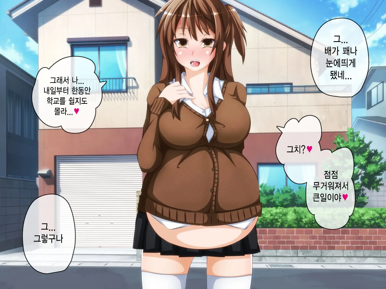 웹툰 이미지 92