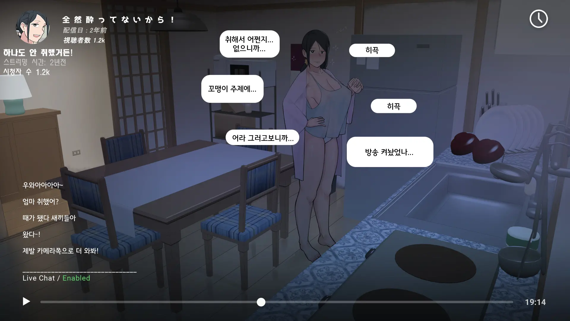 웹툰 이미지 14