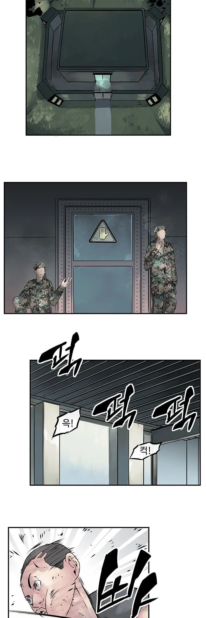 웹툰 이미지 81