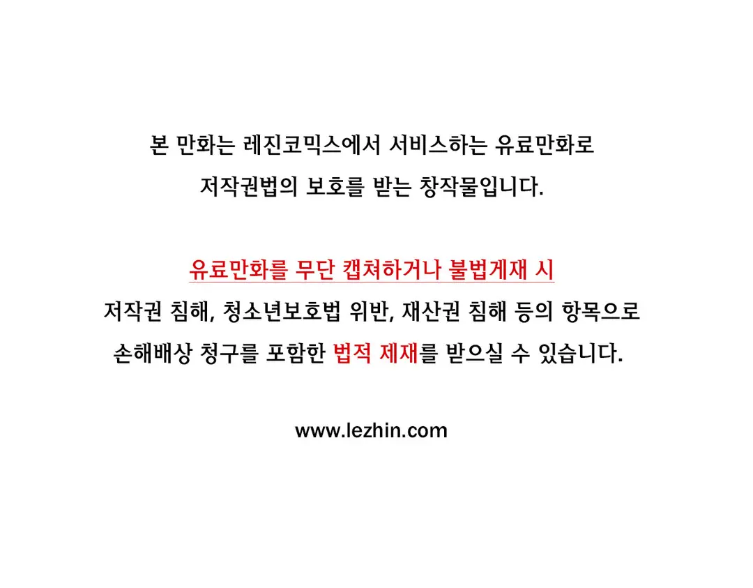 웹툰 이미지 447