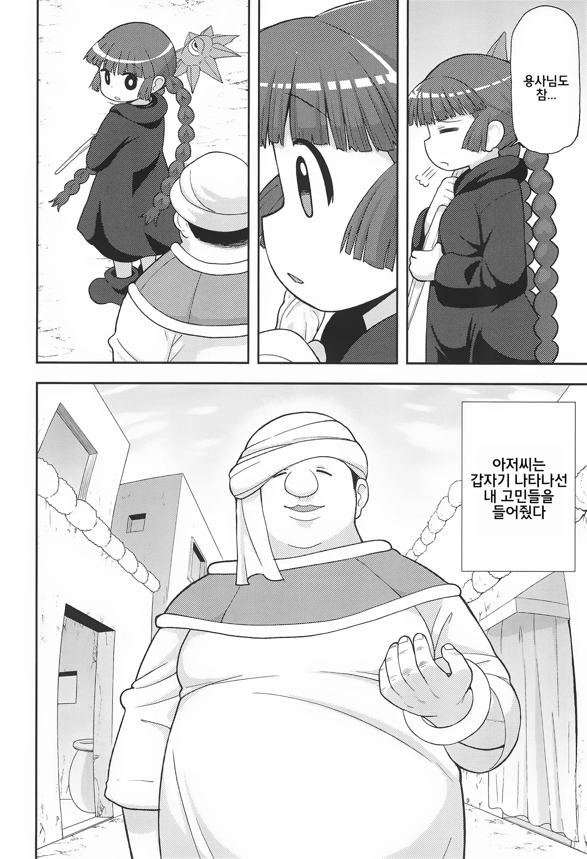 웹툰 이미지 9