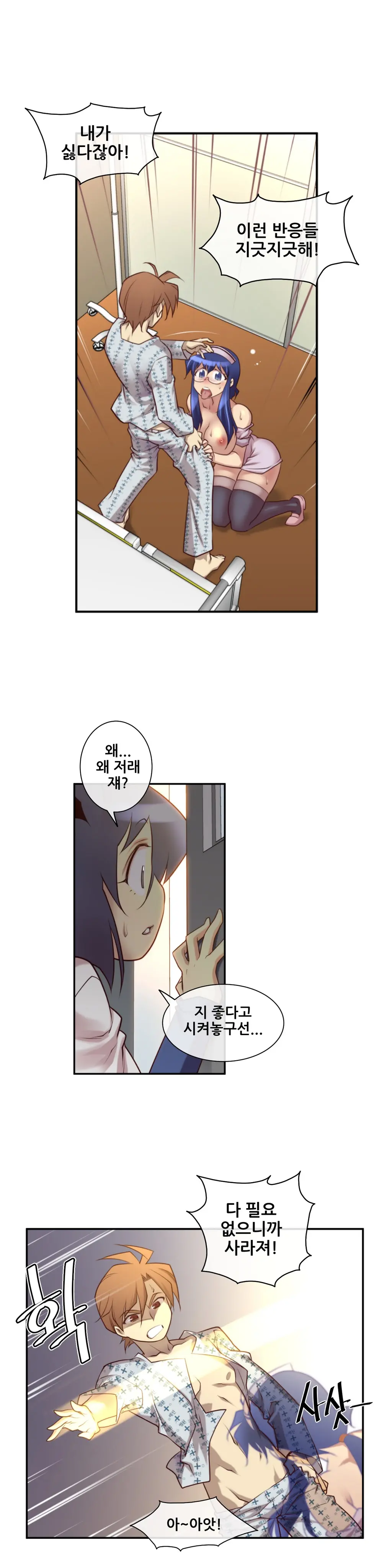 웹툰 이미지 362